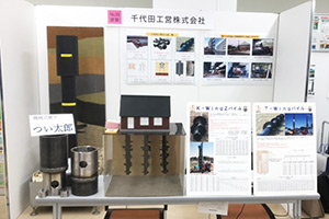 展示会「埼玉県 建設資材 県産品フェア2023」に出店