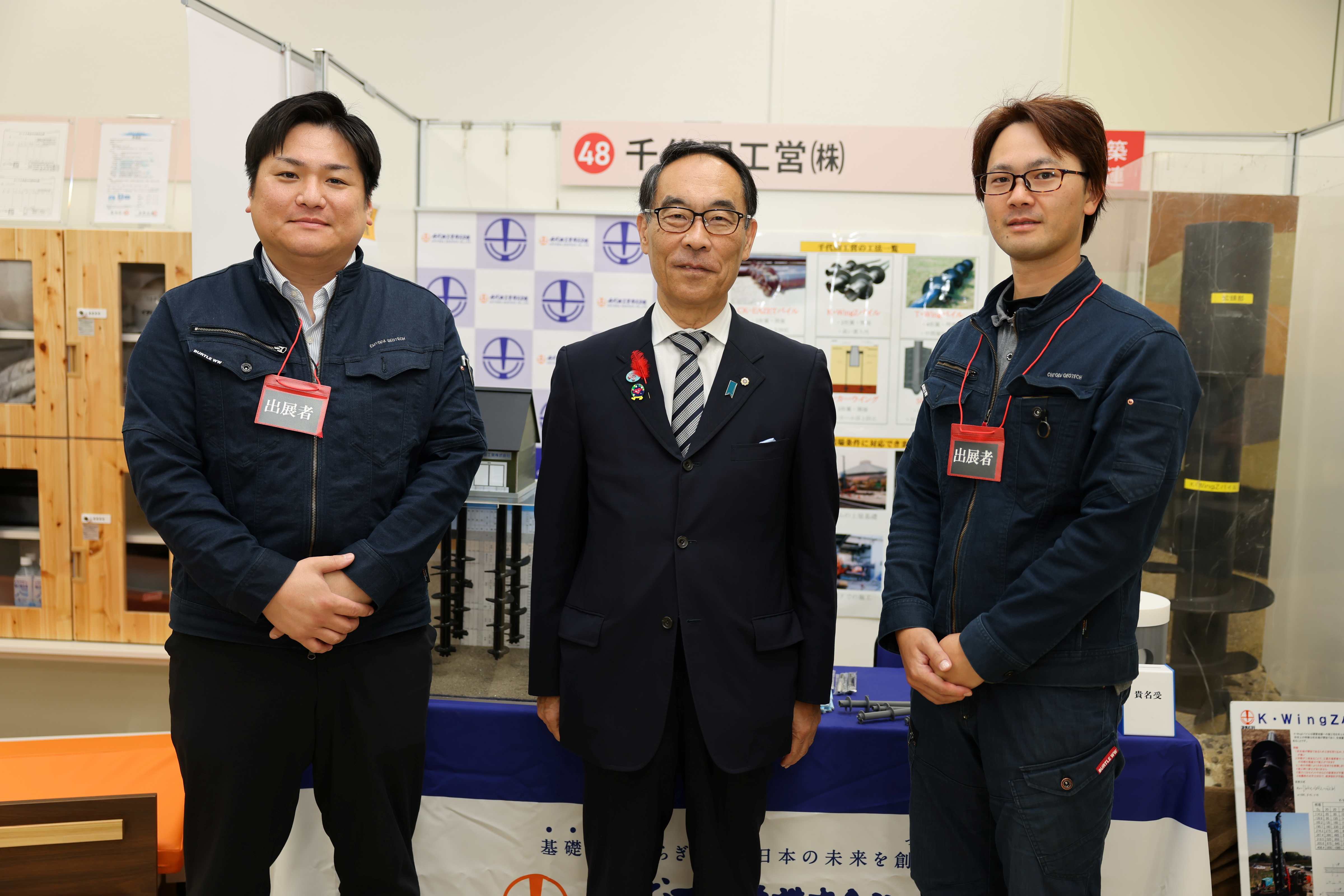 「埼玉県建設資材県産品フェア2026」に出展いたしました